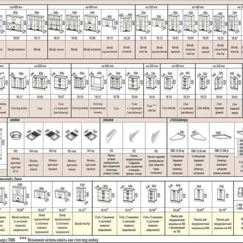 afina-18_shema_v9_org
